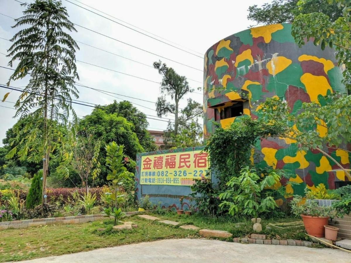 金宁乡金禧福公寓 外观 照片